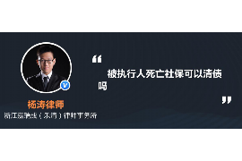 阿坝企业清欠服务